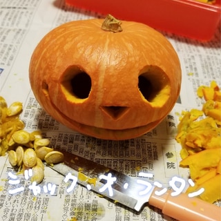 ハロウィン！！！おらんたん作り